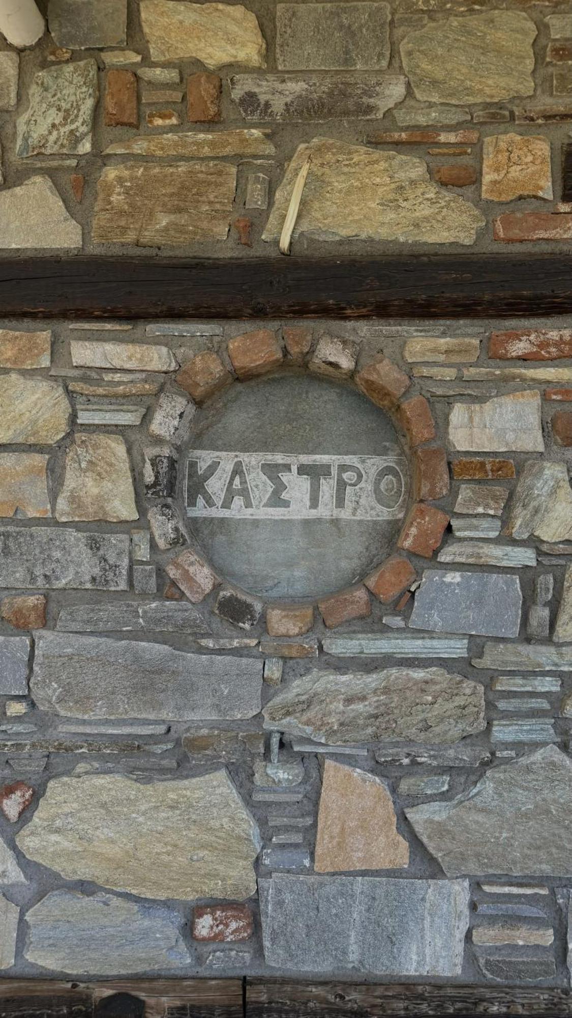 Guesthouse Kastro Vodina Dış mekan fotoğraf